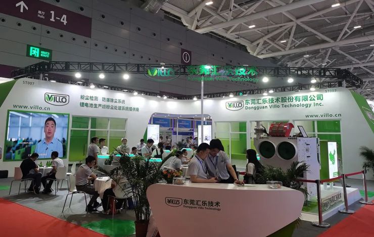 匯樂(lè)攜多款新型粉塵防爆設(shè)備亮相第十五屆深圳國(guó)際電池展！