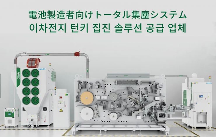 匯樂日韓雙展齊發(fā)，共繪龍年新藍(lán)圖！Villo Exhibits in Japan & Korea Battery Shows