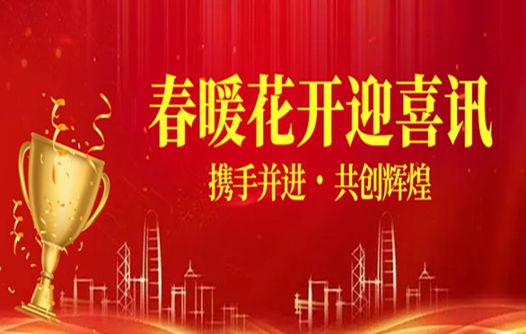 【匯樂技術(shù)】榮獲優(yōu)秀供應(yīng)商，值得信賴！